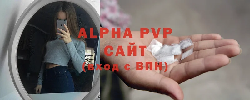 магазин продажи наркотиков  Игра  Alfa_PVP VHQ 