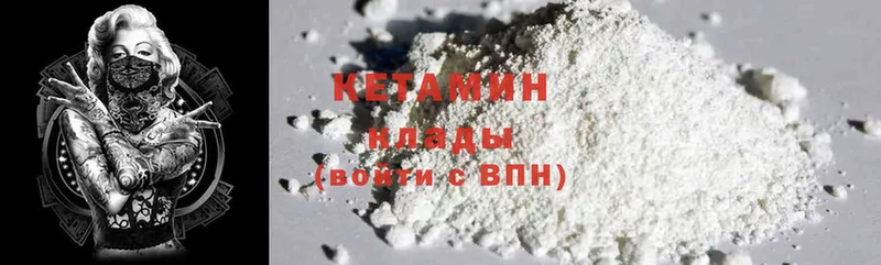 mega рабочий сайт  Игра  КЕТАМИН ketamine 