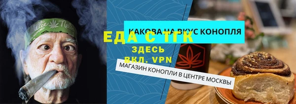 каннабис Аркадак