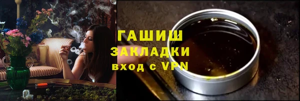 прущая мука Арсеньев