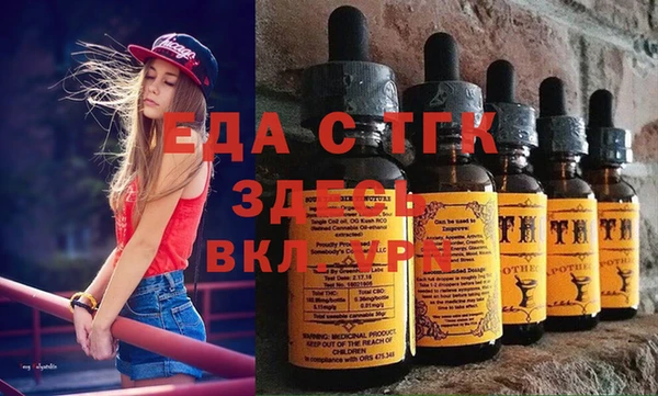 прущая мука Арсеньев